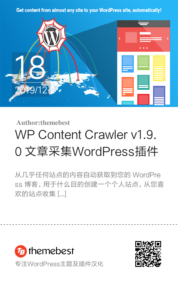 WP Content Crawler v1.9.0 文章采集WordPress插件